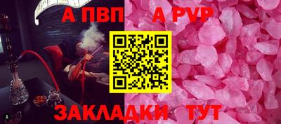COCAINE Абакан