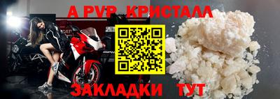 COCAINE Абакан