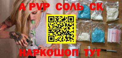 apvp Азнакаево