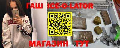 бошки Абинск