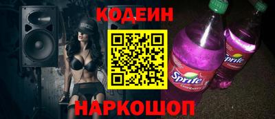 COCAINE Абакан