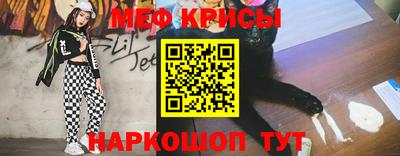 бошки Абинск