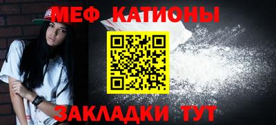 COCAINE Абакан