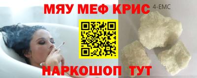 COCAINE Абакан