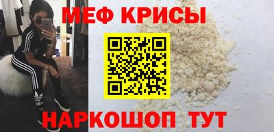 COCAINE Абакан