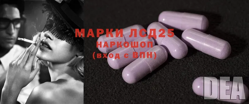 MEGA как зайти  где купить   Дагестанские Огни  Лсд 25 экстази ecstasy 