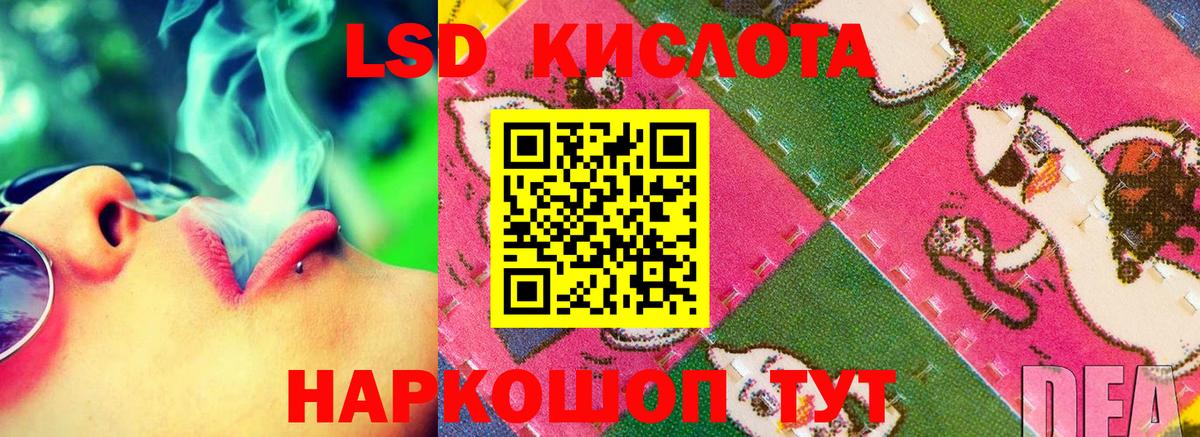 ЛСД экстази ecstasy Дагестанские Огни