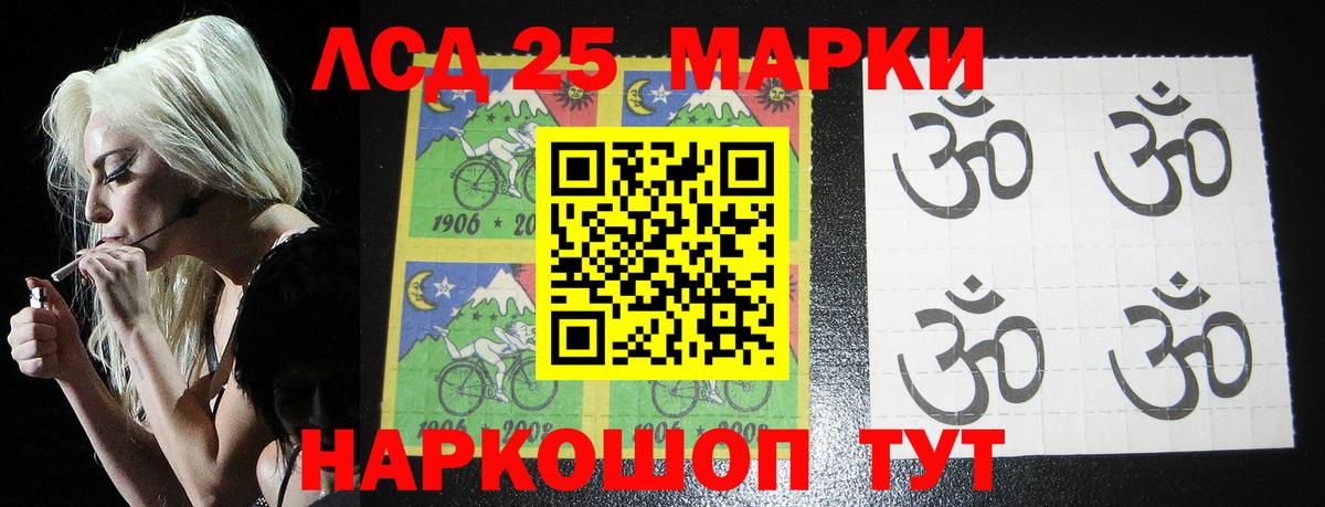 LSD-25 экстази  ЛСД экстази ecstasy  Дагестанские Огни  Лсд 25 экстази ecstasy 
