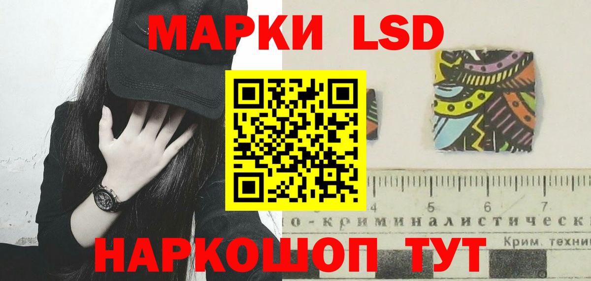 Дагестанские Огни  LSD-25 экстази кислота  Вход с VPN  LSD-25 экстази ecstasy 