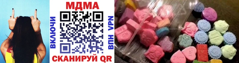 МДМА молли  blacksprut зеркало  Дагестанские Огни 