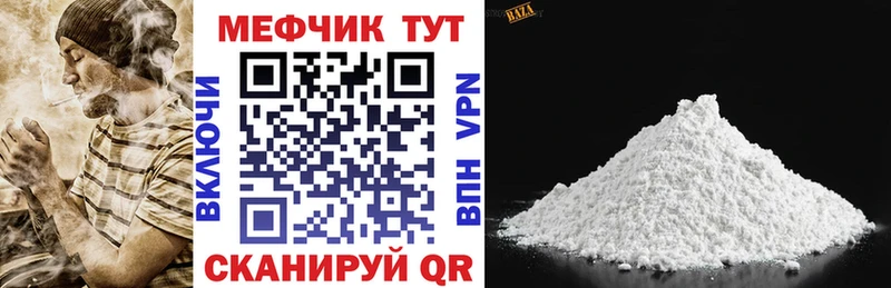 hydra маркетплейс наркота Дагестанские Огни Меф mephedrone