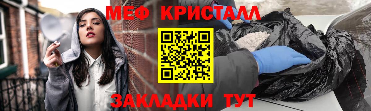 МЯУ-МЯУ 4 MMC  МЯУ-МЯУ  Меф mephedrone  МЯУ-МЯУ  Дагестанские Огни 