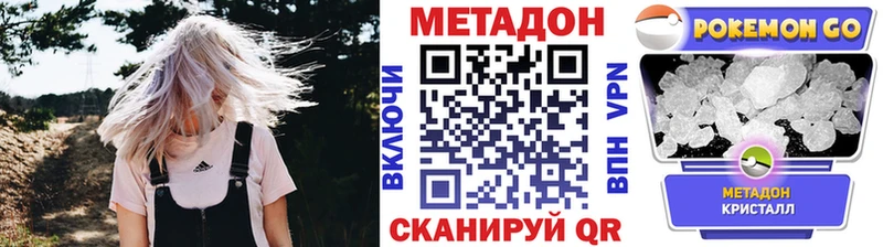 площадка формула  Дагестанские Огни  МЕТАДОН VHQ 