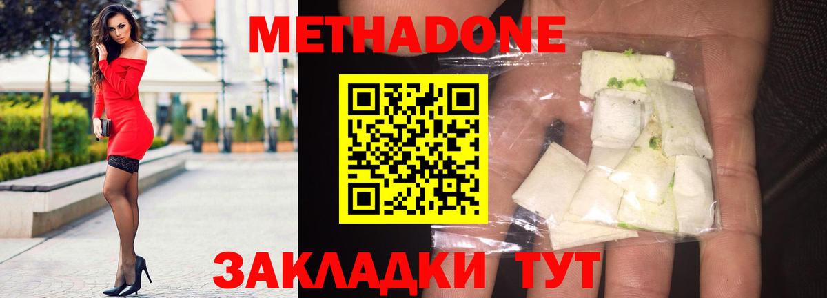 APVP СК   Дагестанские Огни  MDMA  Каннабис  МЕФ   КЕТАМИН  Гашиш  LSD-25  МЕФ кристаллы  Канабис  COCAIN 