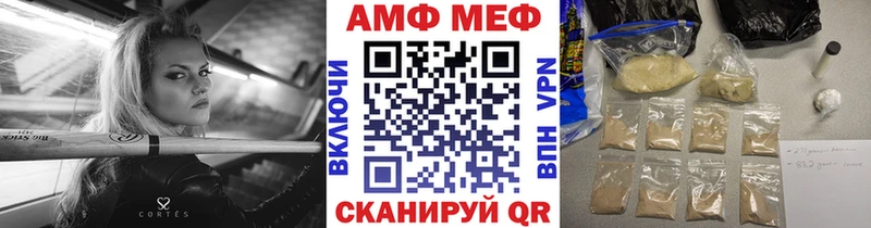 где можно купить Дагестанские Огни Первитин Methamphetamine