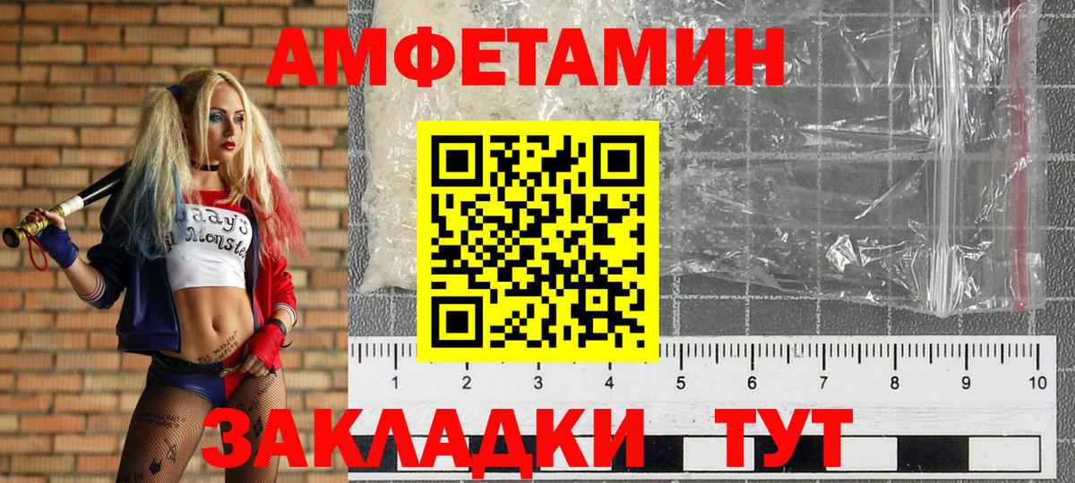 Первитин мет Дагестанские Огни