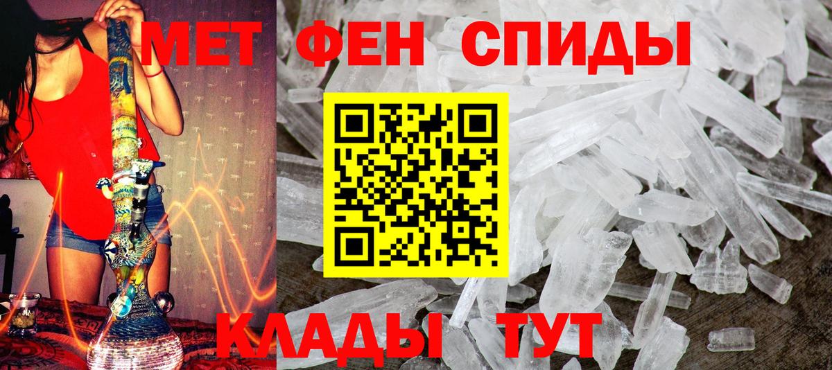 Первитин мет  Первитин мет  Дагестанские Огни 