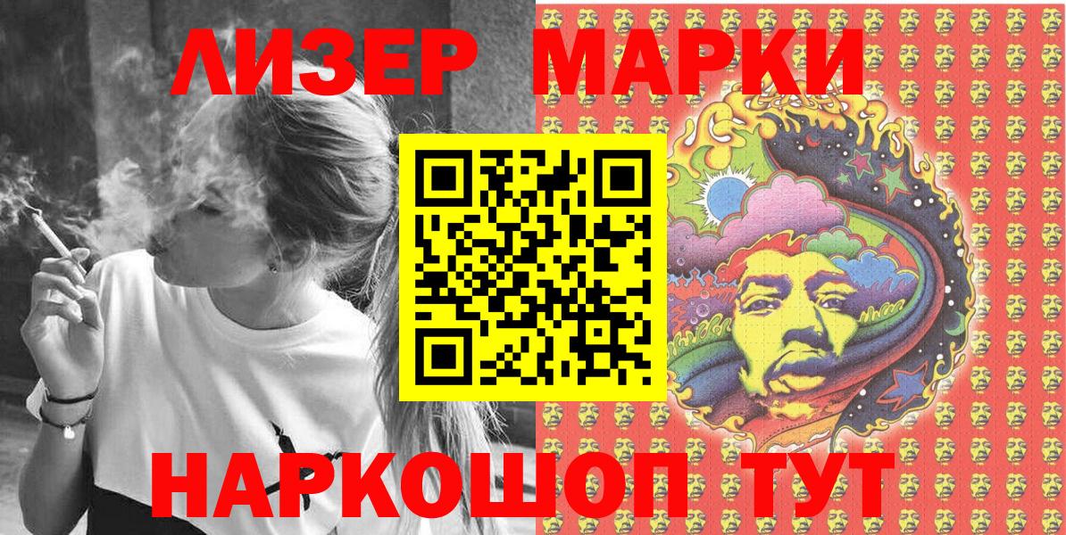 КОКАИН  МАРИХУАНА  А ПВП СК   Вход с VPN  Гашиш  Дагестанские Огни  ГАШИШ  Меф МЯУ МЯУ  