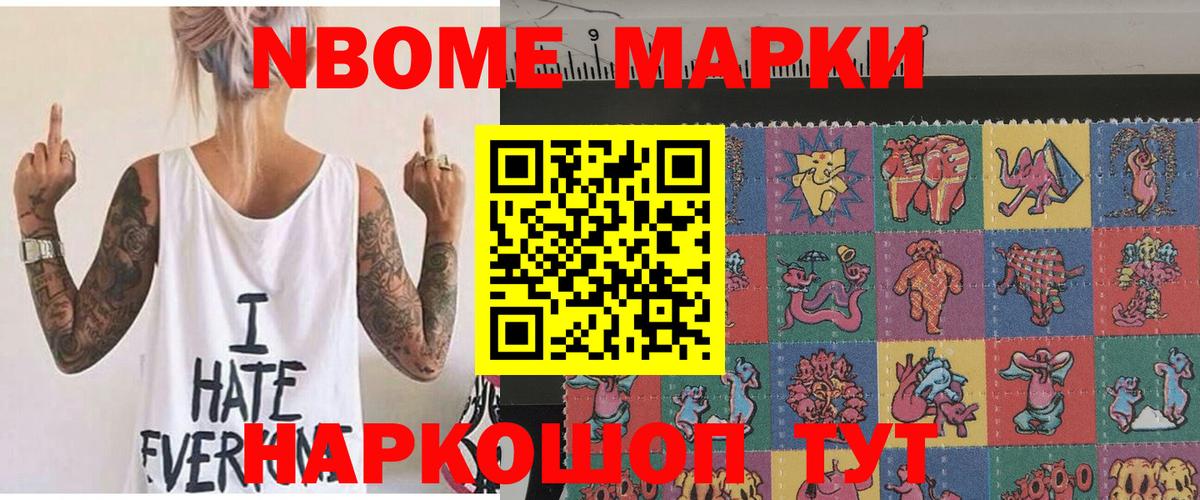 Меф Дагестанские Огни