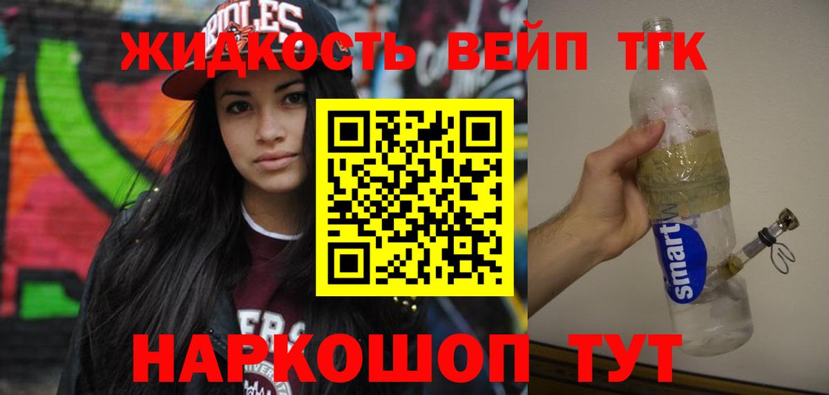 ТГК THC oil Дагестанские Огни