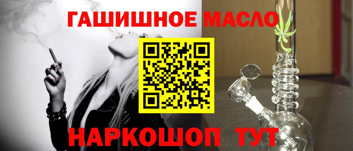 Дагестанские Огни  ссылка на мегу вход  Вход с VPN  ТГК Wax  Дистиллят ТГК гашишное масло 