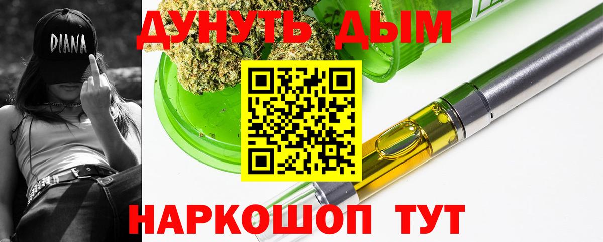 Бошки Шишки LSD WEED Дагестанские Огни