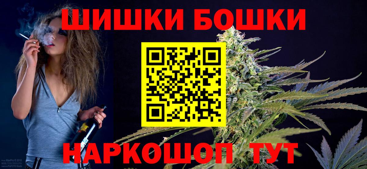 Шишки марихуана MAZAR  МАРИХУАНА SATIVA & INDICA  Дагестанские Огни  Канабис планчик  Марихуана семена  Вход с VPN 
